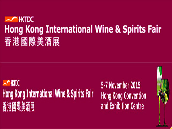 Hong Kong International Wine & Spirits Fair 5-7th NOV 2015