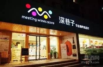 这家葡萄酒零售店位置偏僻，面积超大，年销售400多万，盈利100万