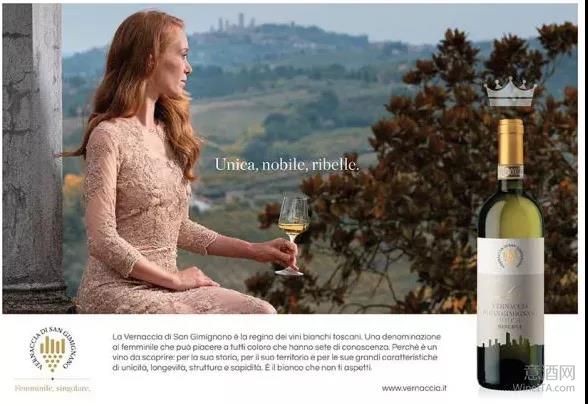 产区 | 托斯卡纳白皇后 Vernaccia di San Gimignano确立女性化品牌形象