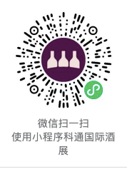 Interwine,广州,WineITA团队