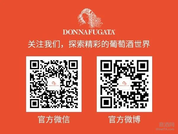 西西里,多娜佳塔,Donnafugata,José Rallo,WineITA团队